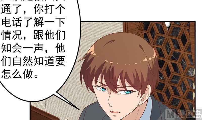 修仙归来在校园韩漫全集-第39话 恭喜樊洪无删减无遮挡章节图片 