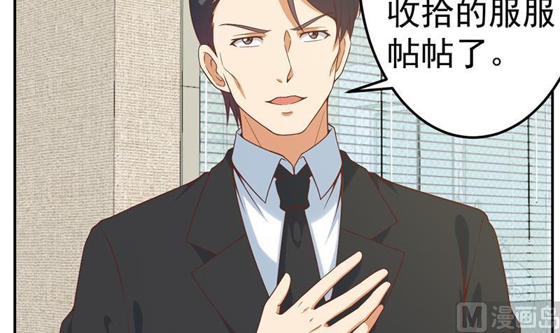 修仙归来在校园韩漫全集-第39话 恭喜樊洪无删减无遮挡章节图片 