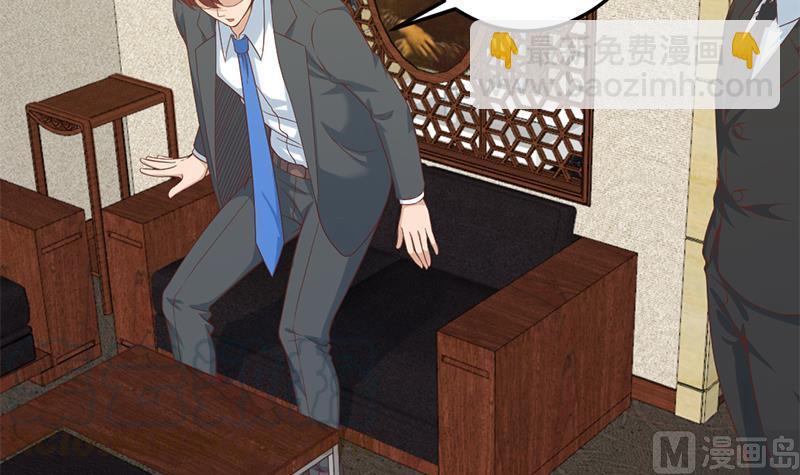 修仙归来在校园韩漫全集-第39话 恭喜樊洪无删减无遮挡章节图片 