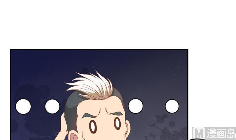修仙归来在校园韩漫全集-第39话 恭喜樊洪无删减无遮挡章节图片 