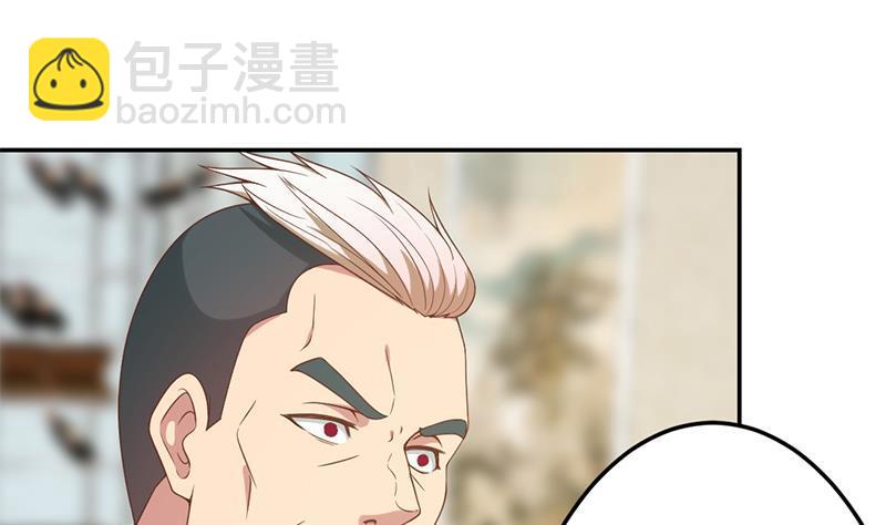 修仙归来在校园韩漫全集-第39话 恭喜樊洪无删减无遮挡章节图片 