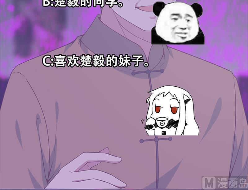 修仙归来在校园韩漫全集-第39话 恭喜樊洪无删减无遮挡章节图片 