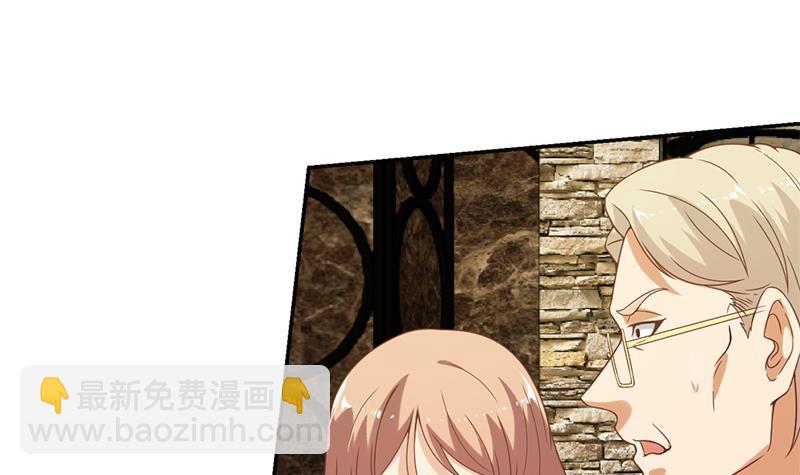修仙归来在校园韩漫全集-第43话 结工资滚蛋！无删减无遮挡章节图片 