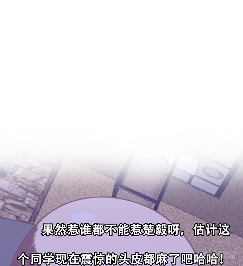 修仙归来在校园韩漫全集-第43话 结工资滚蛋！无删减无遮挡章节图片 