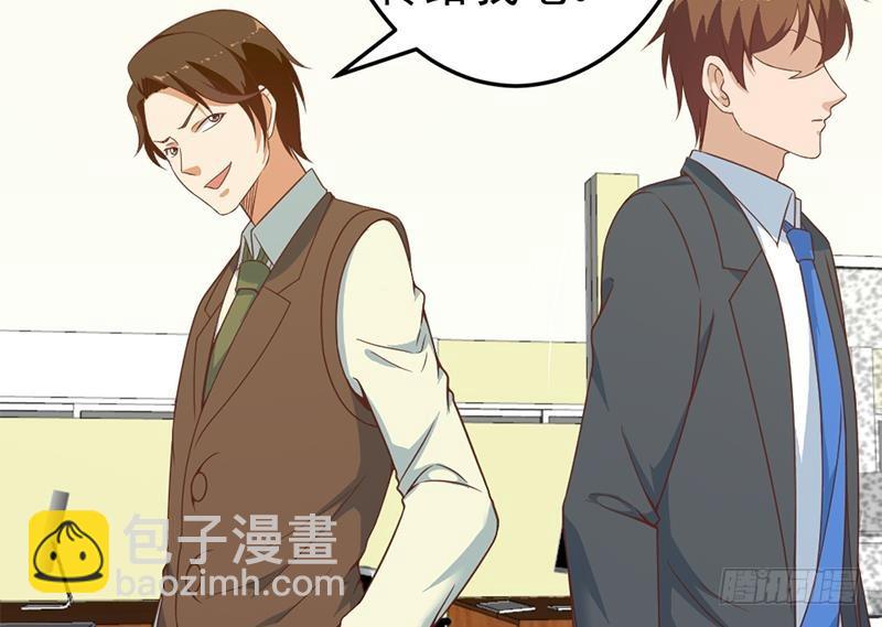 修仙归来在校园韩漫全集-第53话 吃根油条突破了！无删减无遮挡章节图片 