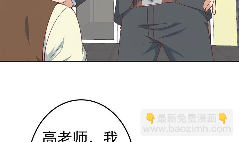 修仙归来在校园韩漫全集-第53话 吃根油条突破了！无删减无遮挡章节图片 