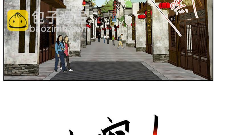 修仙归来在校园韩漫全集-第53话 吃根油条突破了！无删减无遮挡章节图片 