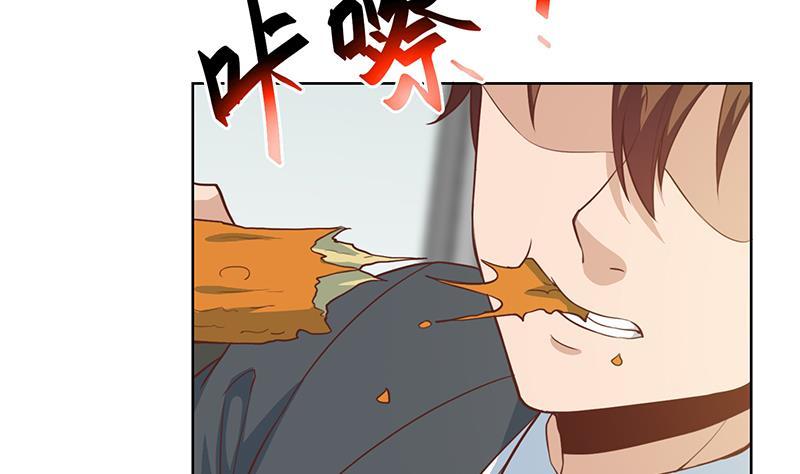 修仙归来在校园韩漫全集-第53话 吃根油条突破了！无删减无遮挡章节图片 