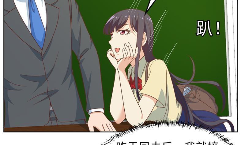 修仙归来在校园韩漫全集-第53话 吃根油条突破了！无删减无遮挡章节图片 
