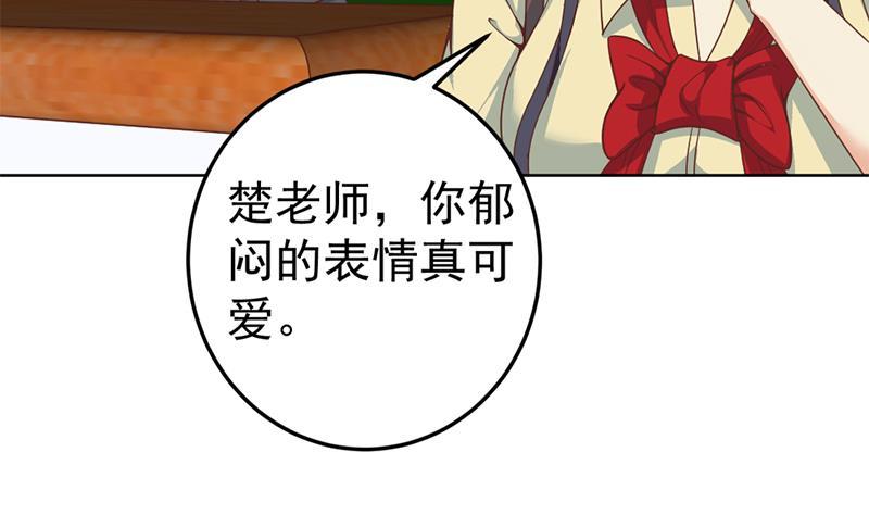 修仙归来在校园韩漫全集-第53话 吃根油条突破了！无删减无遮挡章节图片 