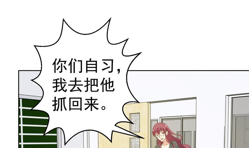 修仙归来在校园韩漫全集-第49话 拯救校花！无删减无遮挡章节图片 
