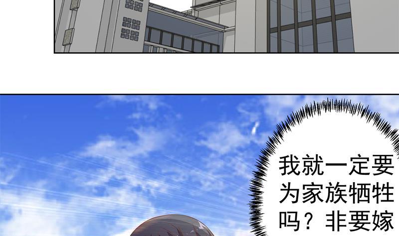修仙归来在校园韩漫全集-第49话 拯救校花！无删减无遮挡章节图片 