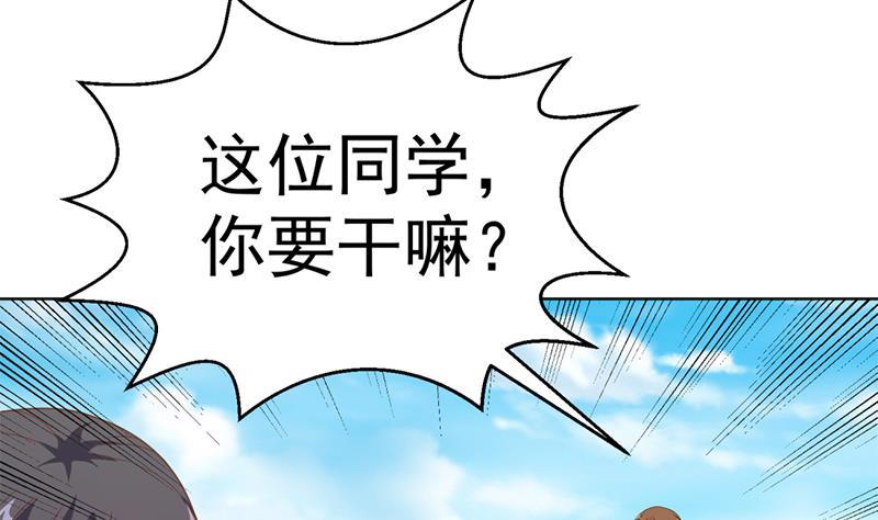 修仙归来在校园韩漫全集-第49话 拯救校花！无删减无遮挡章节图片 