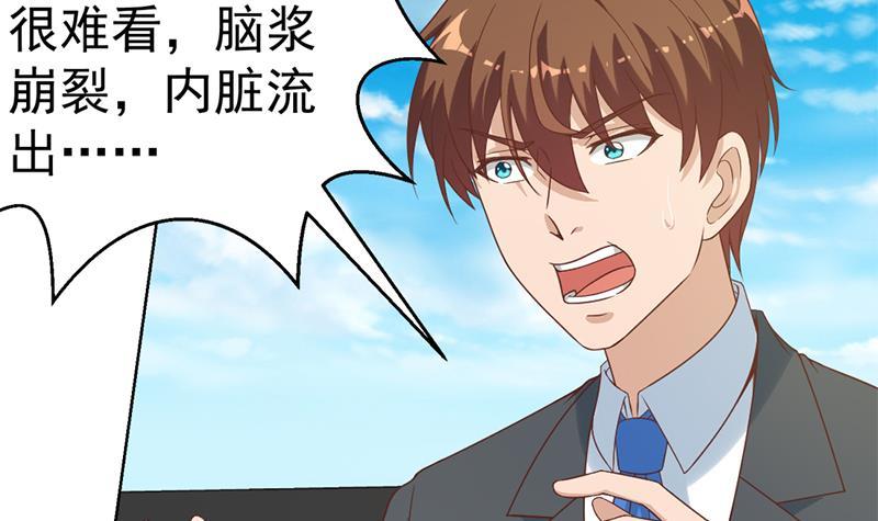 修仙归来在校园韩漫全集-第49话 拯救校花！无删减无遮挡章节图片 