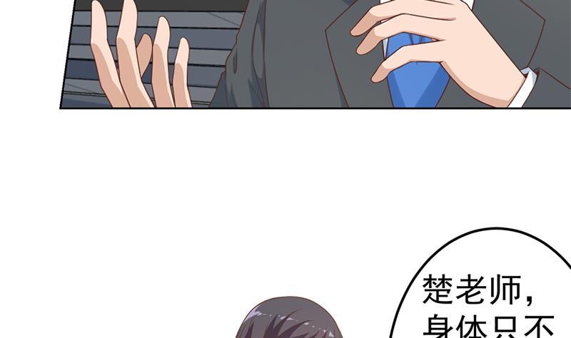 修仙归来在校园韩漫全集-第49话 拯救校花！无删减无遮挡章节图片 