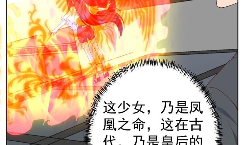 修仙归来在校园韩漫全集-第49话 拯救校花！无删减无遮挡章节图片 