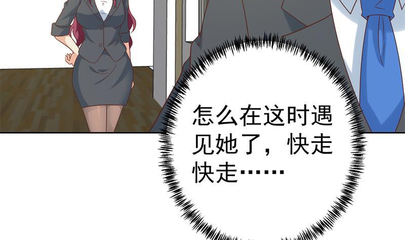 修仙归来在校园韩漫全集-第49话 拯救校花！无删减无遮挡章节图片 