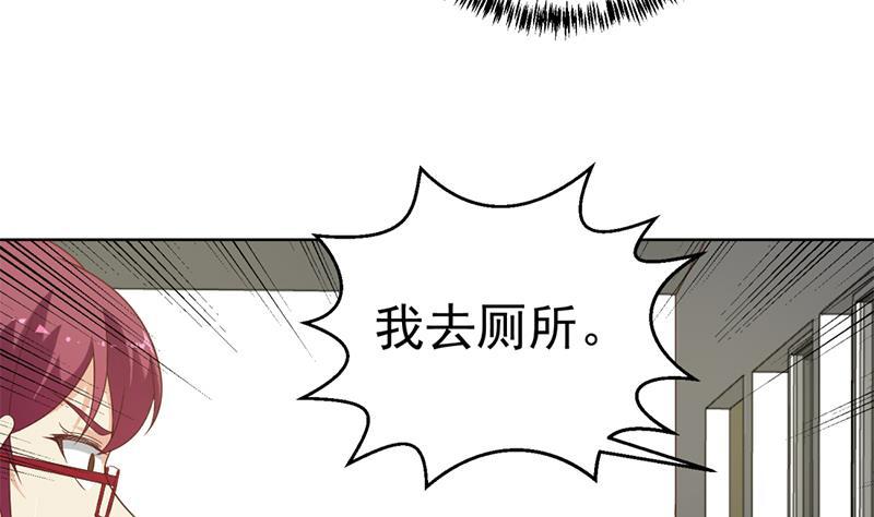 修仙归来在校园韩漫全集-第49话 拯救校花！无删减无遮挡章节图片 