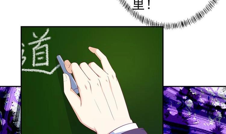 修仙归来在校园韩漫全集-第18话 倒写道德经无删减无遮挡章节图片 