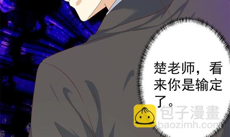 修仙归来在校园韩漫全集-第18话 倒写道德经无删减无遮挡章节图片 