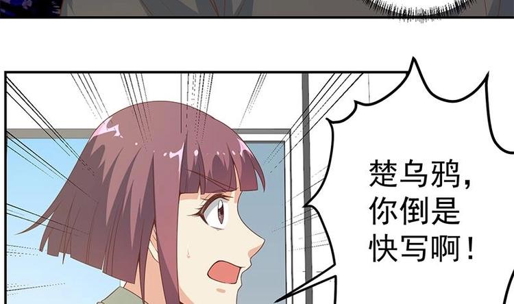 修仙归来在校园韩漫全集-第18话 倒写道德经无删减无遮挡章节图片 
