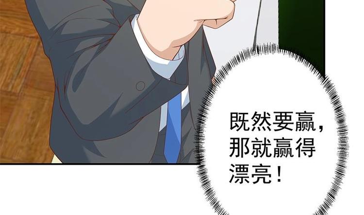 修仙归来在校园韩漫全集-第18话 倒写道德经无删减无遮挡章节图片 