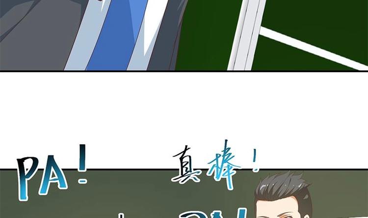 修仙归来在校园韩漫全集-第18话 倒写道德经无删减无遮挡章节图片 