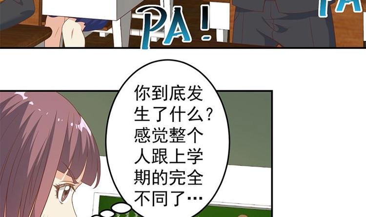 修仙归来在校园韩漫全集-第18话 倒写道德经无删减无遮挡章节图片 
