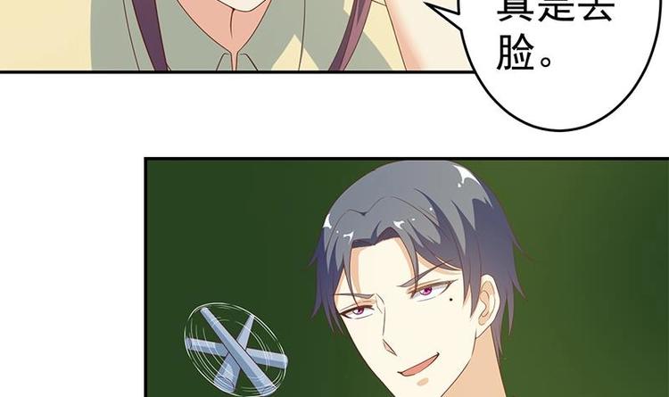 修仙归来在校园韩漫全集-第18话 倒写道德经无删减无遮挡章节图片 