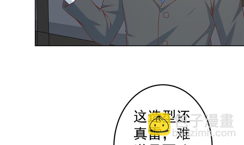 修仙归来在校园韩漫全集-第47话 诚心诚意地道歉！无删减无遮挡章节图片 