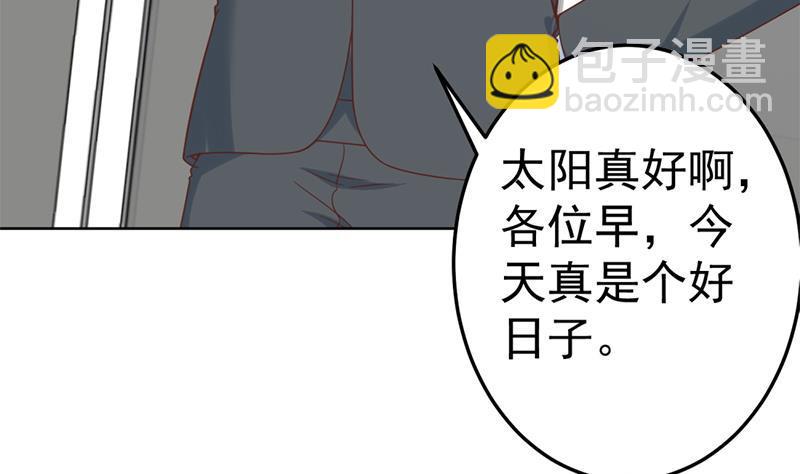 修仙归来在校园韩漫全集-第47话 诚心诚意地道歉！无删减无遮挡章节图片 