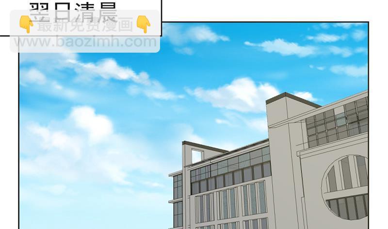 修仙归来在校园韩漫全集-第47话 诚心诚意地道歉！无删减无遮挡章节图片 