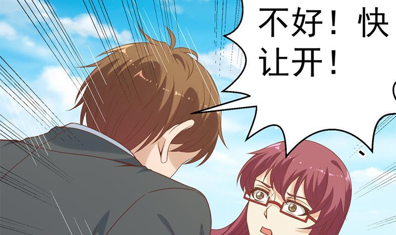 修仙归来在校园韩漫全集-第51话 楚毅的求生欲无删减无遮挡章节图片 
