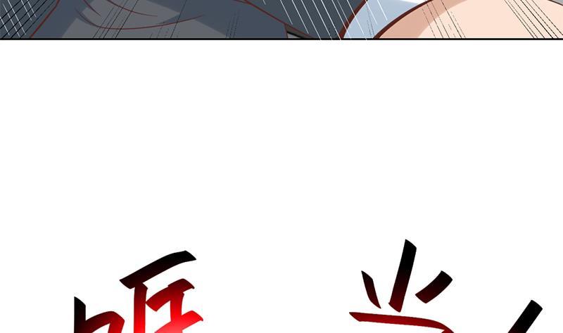 修仙归来在校园韩漫全集-第51话 楚毅的求生欲无删减无遮挡章节图片 