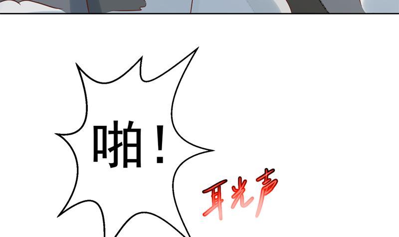 修仙归来在校园韩漫全集-第51话 楚毅的求生欲无删减无遮挡章节图片 