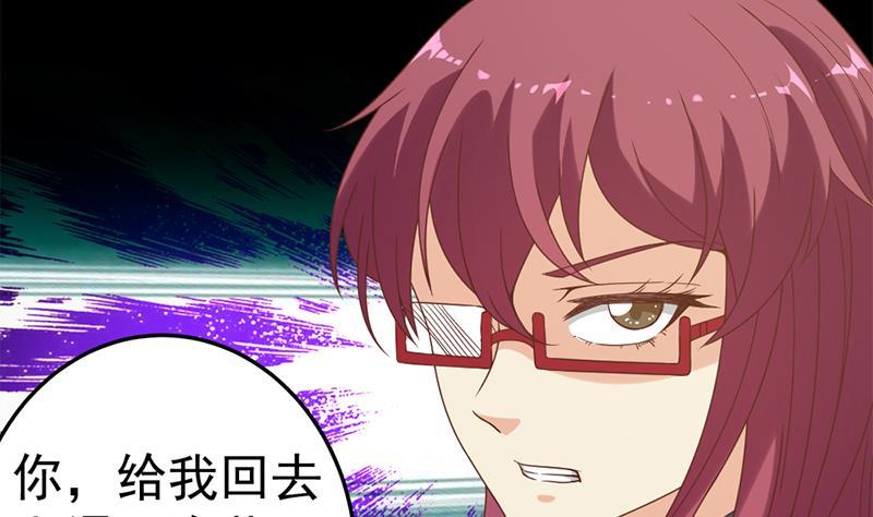 修仙归来在校园韩漫全集-第51话 楚毅的求生欲无删减无遮挡章节图片 