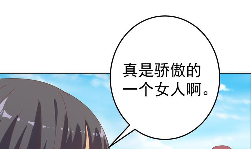 修仙归来在校园韩漫全集-第51话 楚毅的求生欲无删减无遮挡章节图片 