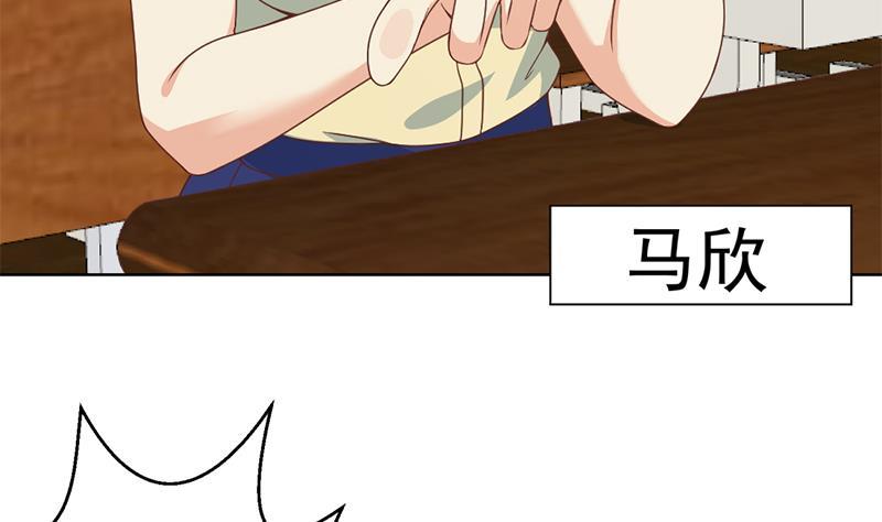 修仙归来在校园韩漫全集-第51话 楚毅的求生欲无删减无遮挡章节图片 