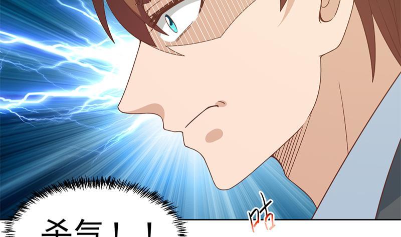 修仙归来在校园韩漫全集-第51话 楚毅的求生欲无删减无遮挡章节图片 