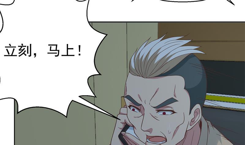修仙归来在校园韩漫全集-第45话 你到底惹了什么人！无删减无遮挡章节图片 