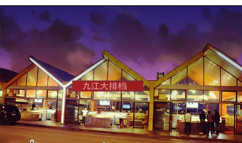 修仙归来在校园韩漫全集-第45话 你到底惹了什么人！无删减无遮挡章节图片 