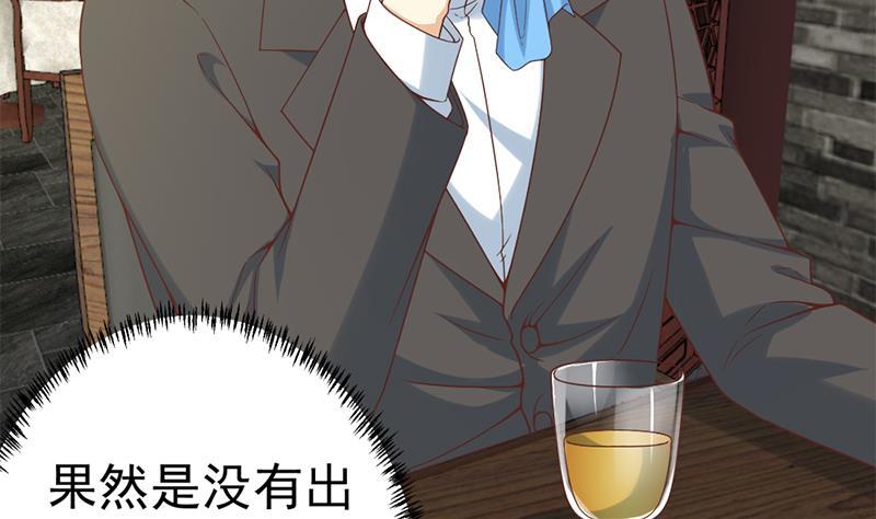 修仙归来在校园韩漫全集-第45话 你到底惹了什么人！无删减无遮挡章节图片 