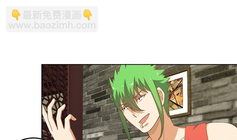 修仙归来在校园韩漫全集-第45话 你到底惹了什么人！无删减无遮挡章节图片 