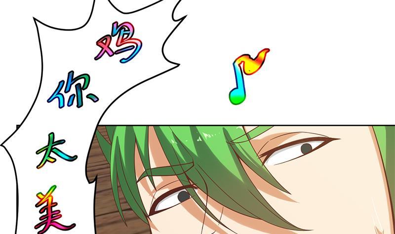 修仙归来在校园韩漫全集-第45话 你到底惹了什么人！无删减无遮挡章节图片 
