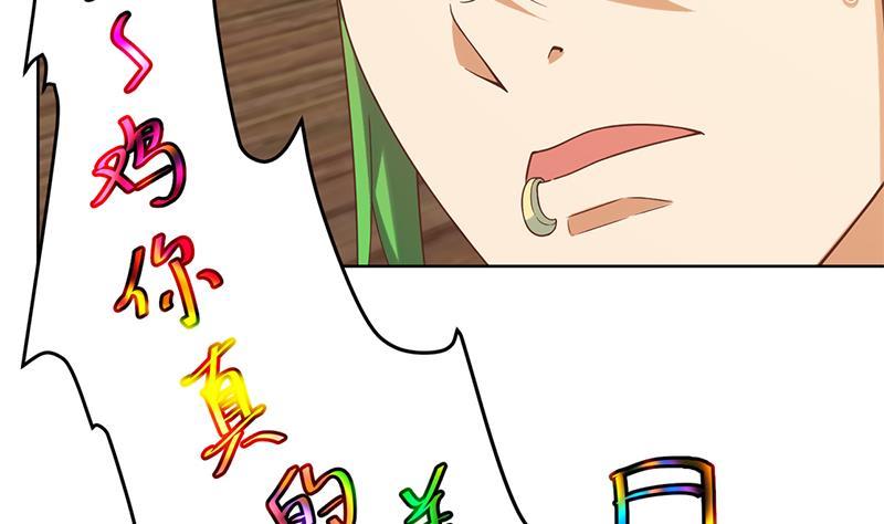 修仙归来在校园韩漫全集-第45话 你到底惹了什么人！无删减无遮挡章节图片 