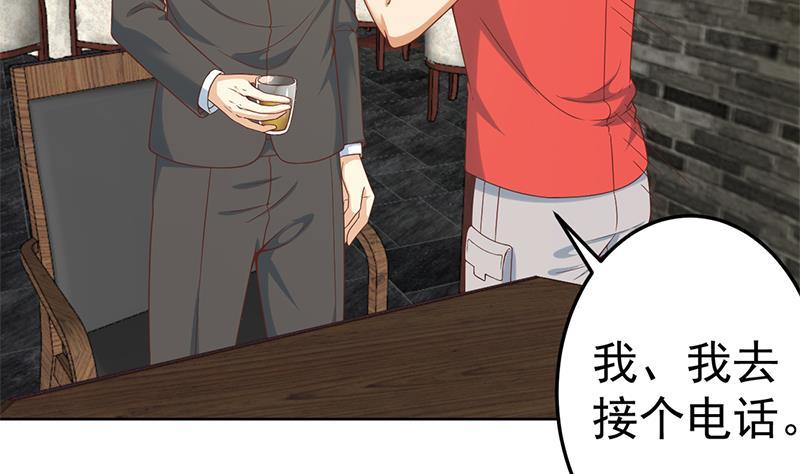 修仙归来在校园韩漫全集-第45话 你到底惹了什么人！无删减无遮挡章节图片 