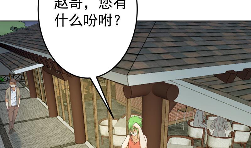 修仙归来在校园韩漫全集-第45话 你到底惹了什么人！无删减无遮挡章节图片 
