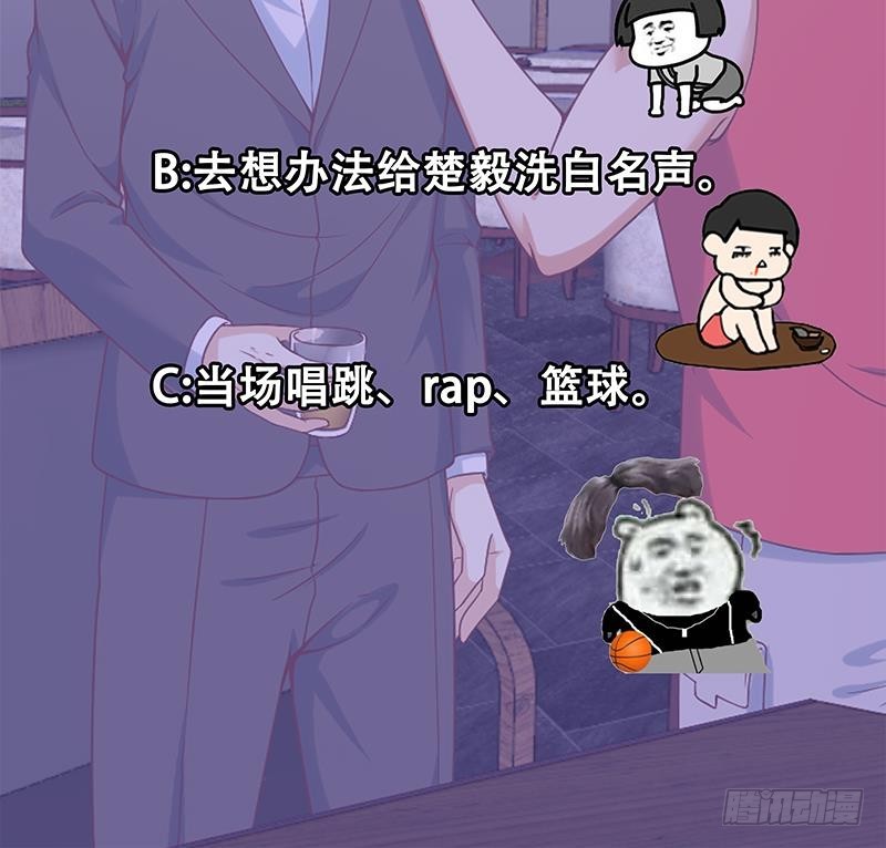 修仙归来在校园韩漫全集-第45话 你到底惹了什么人！无删减无遮挡章节图片 