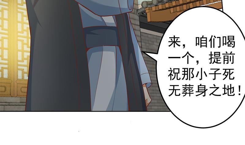 修仙归来在校园韩漫全集-第64话 震慑天师协会！无删减无遮挡章节图片 