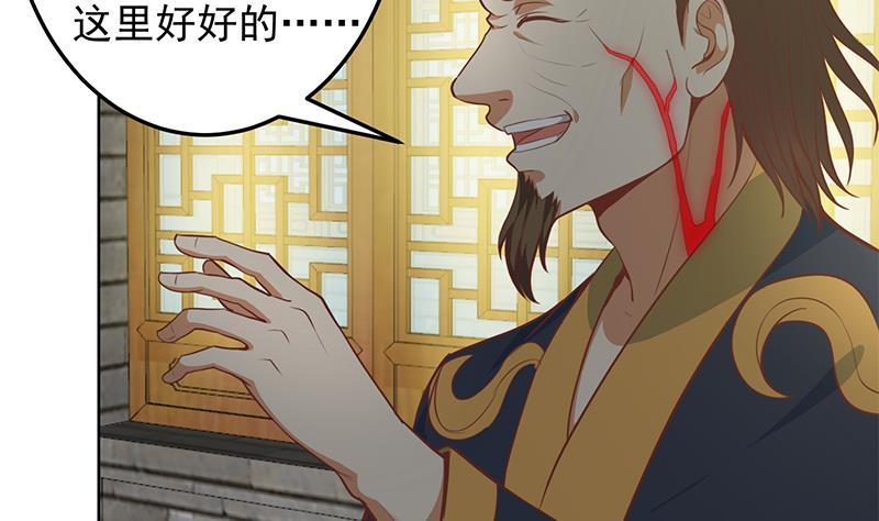 修仙归来在校园韩漫全集-第64话 震慑天师协会！无删减无遮挡章节图片 